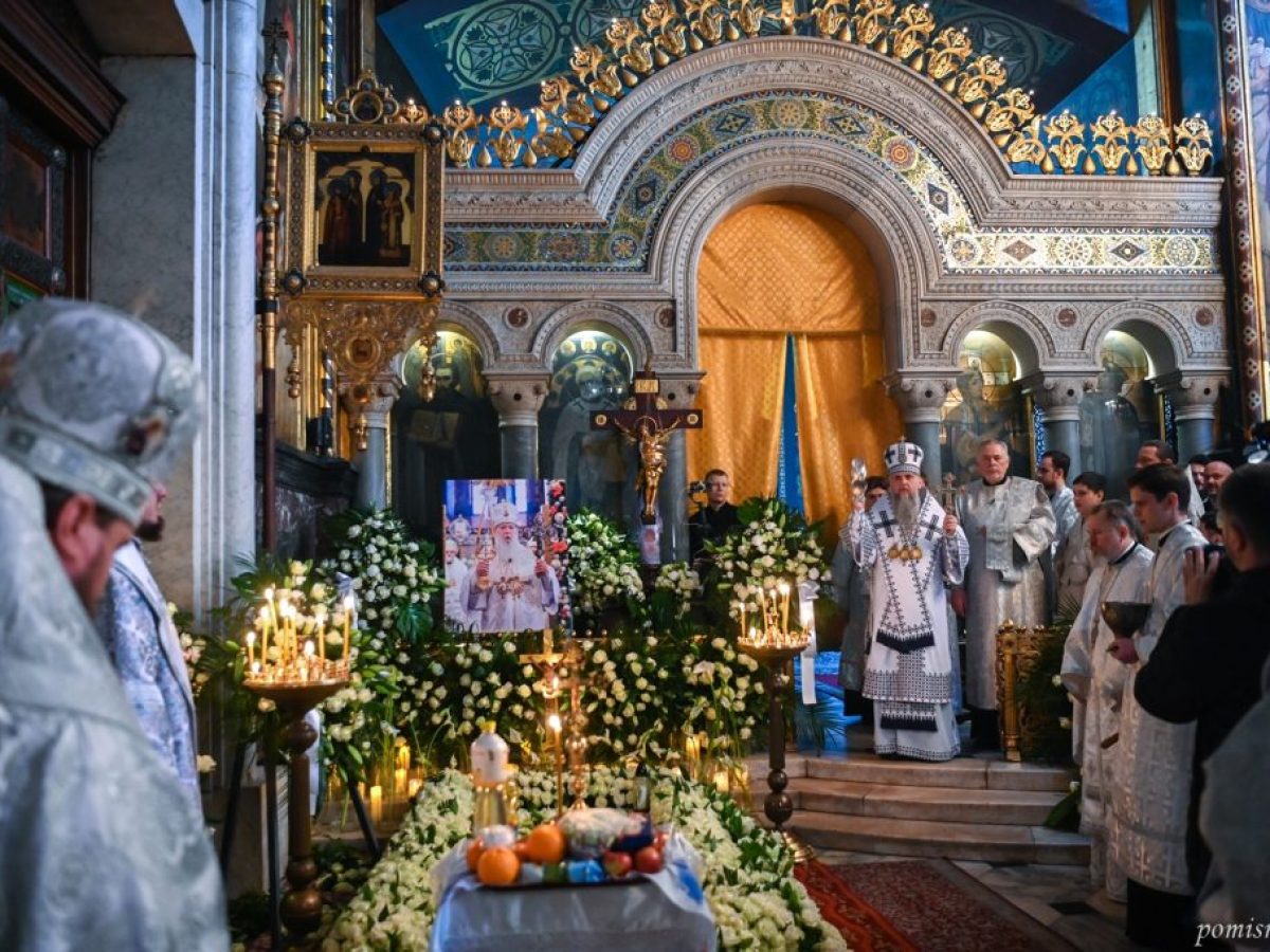 Εννιαήμερο μνημόσυνο για τον Μητροπολίτη πρώην Κιέβου Φιλάρετο στον Καθεδρικό του Αγίου Βλαδιμήρου