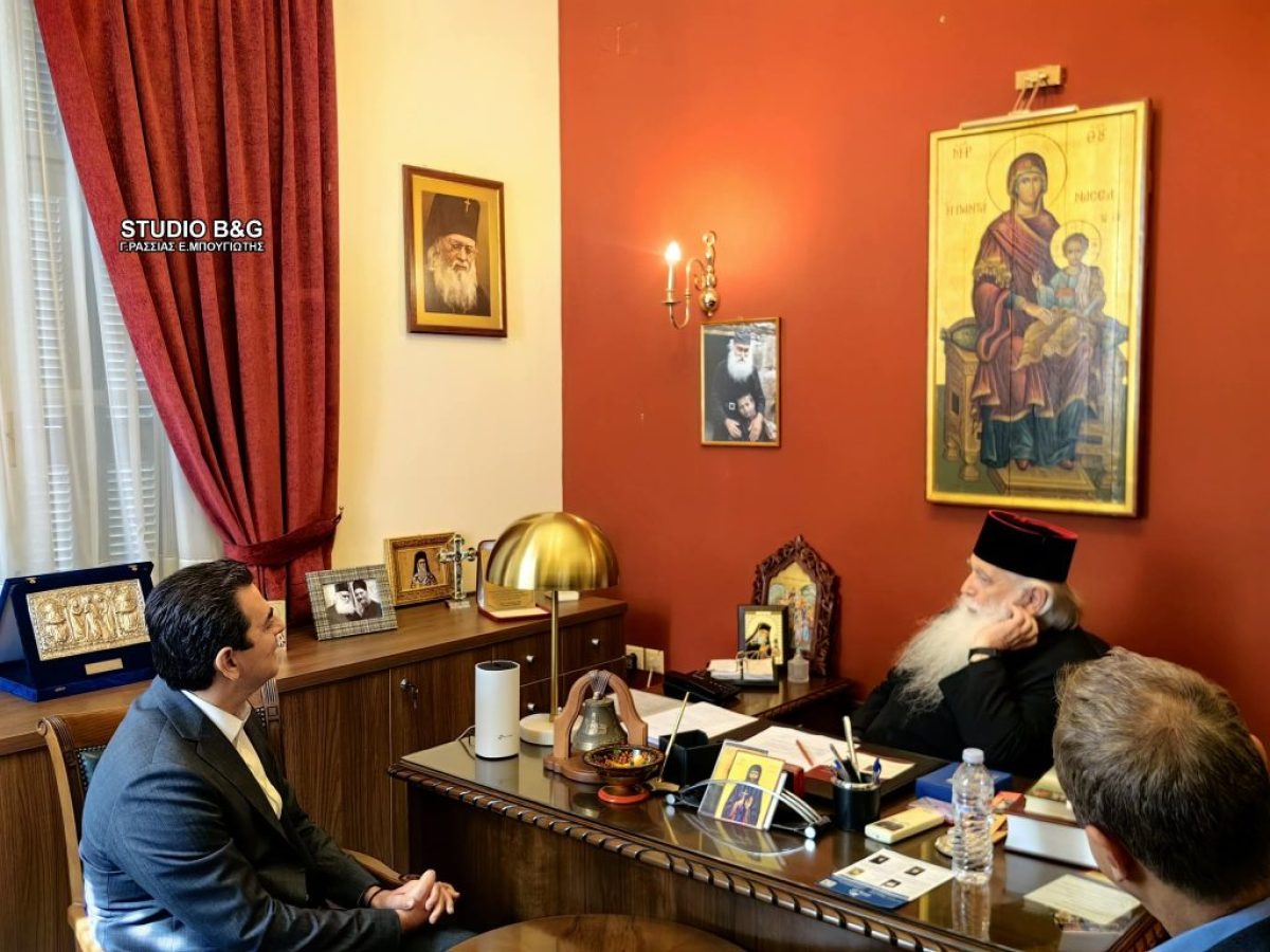 Επίσκεψη του Κωνσταντίνου Σκρέκα και του Στυλιανού Κονταδάκη στον Μητροπολίτη Αργολίδος