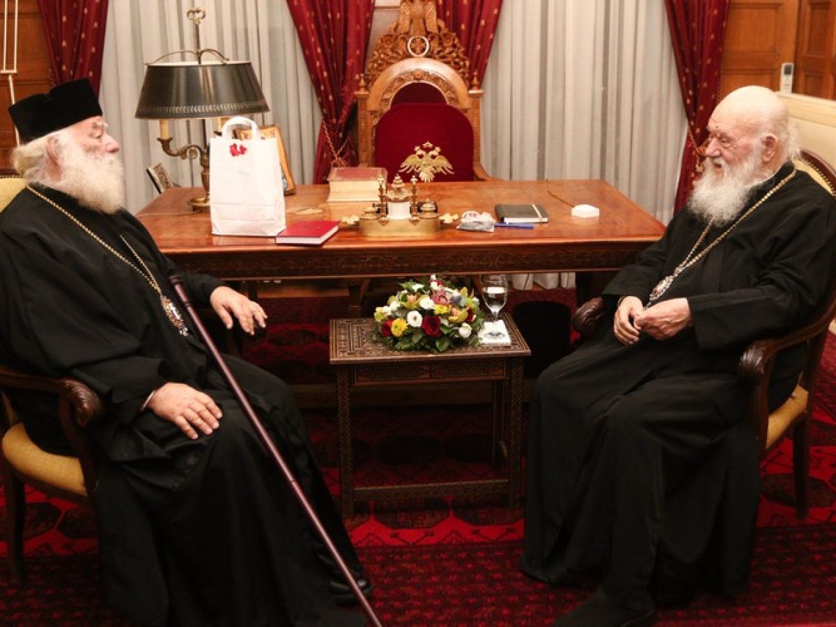Εθιμοτυπική επίσκεψη στον Αρχιεπίσκοπο Αθηνών πραγματοποίησε ο Πατριάρχης Αλεξανδρείας