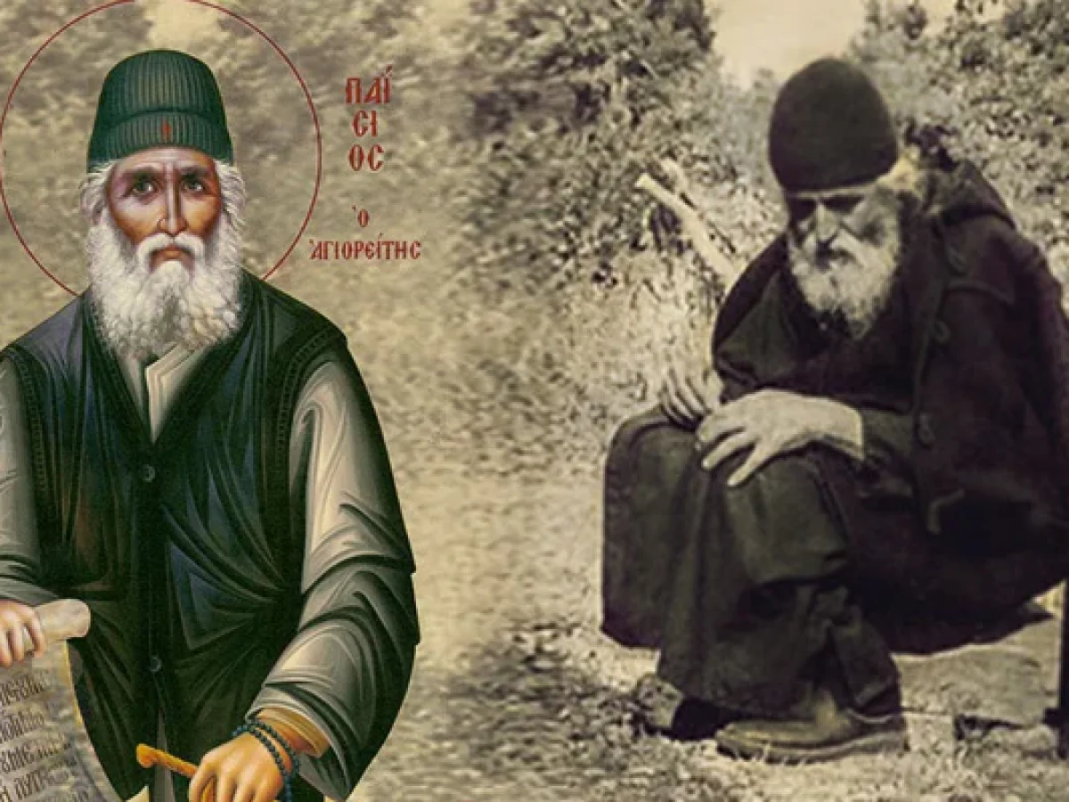 ΓΕΡΟΝΤΙΚΟ: Πίστη και αγάπη