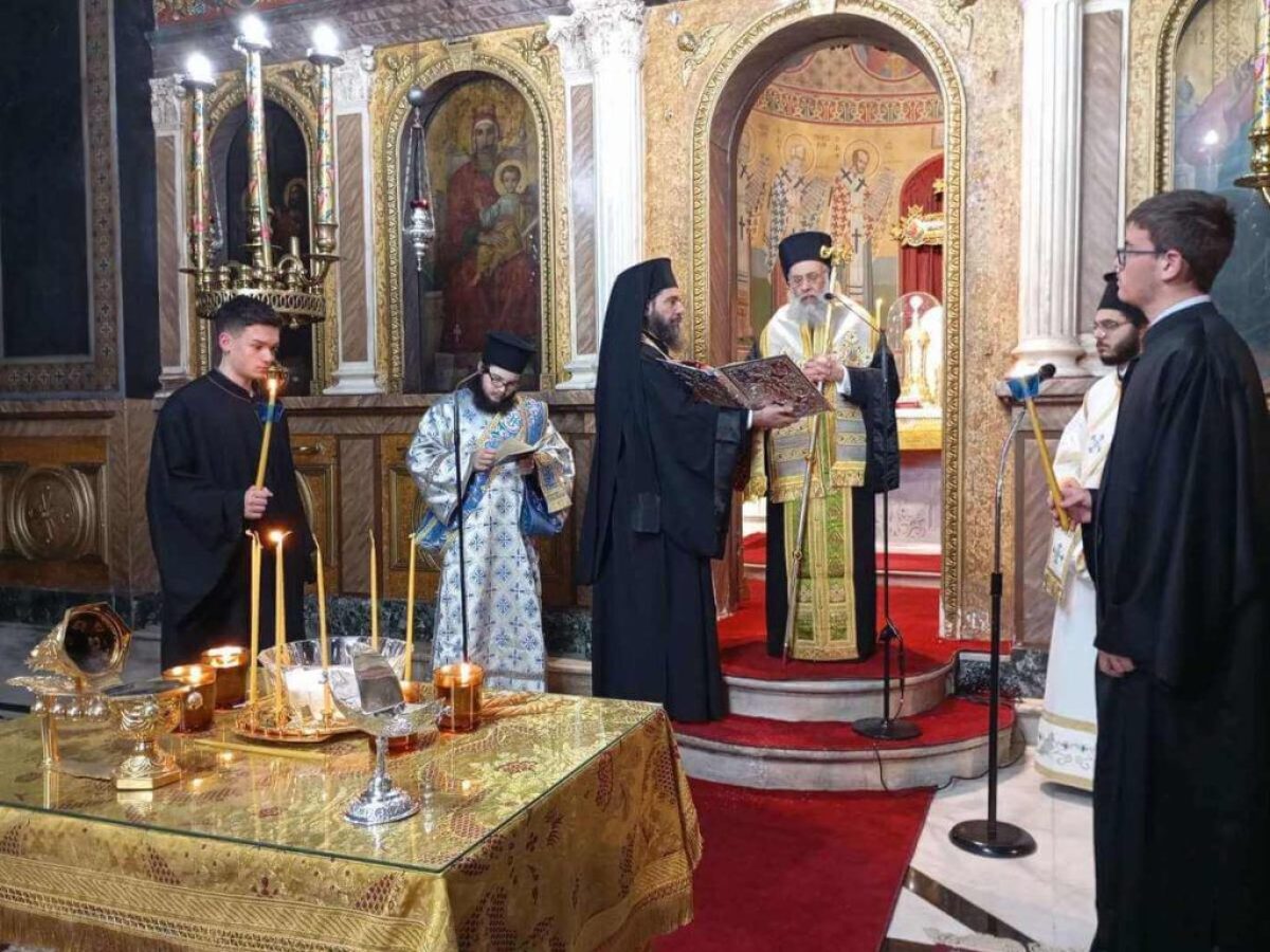 Η ακολουθία του Εσπερινού και το Μυστήριο του Ιερού Ευχελαίου στον Μητροπολιτικό Ναό Καρδίτσης