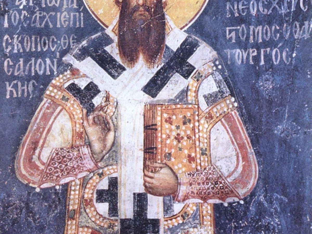Η επικαιρότητα της διδασκαλίας του αγίου Γρηγορίου του Παλαμά