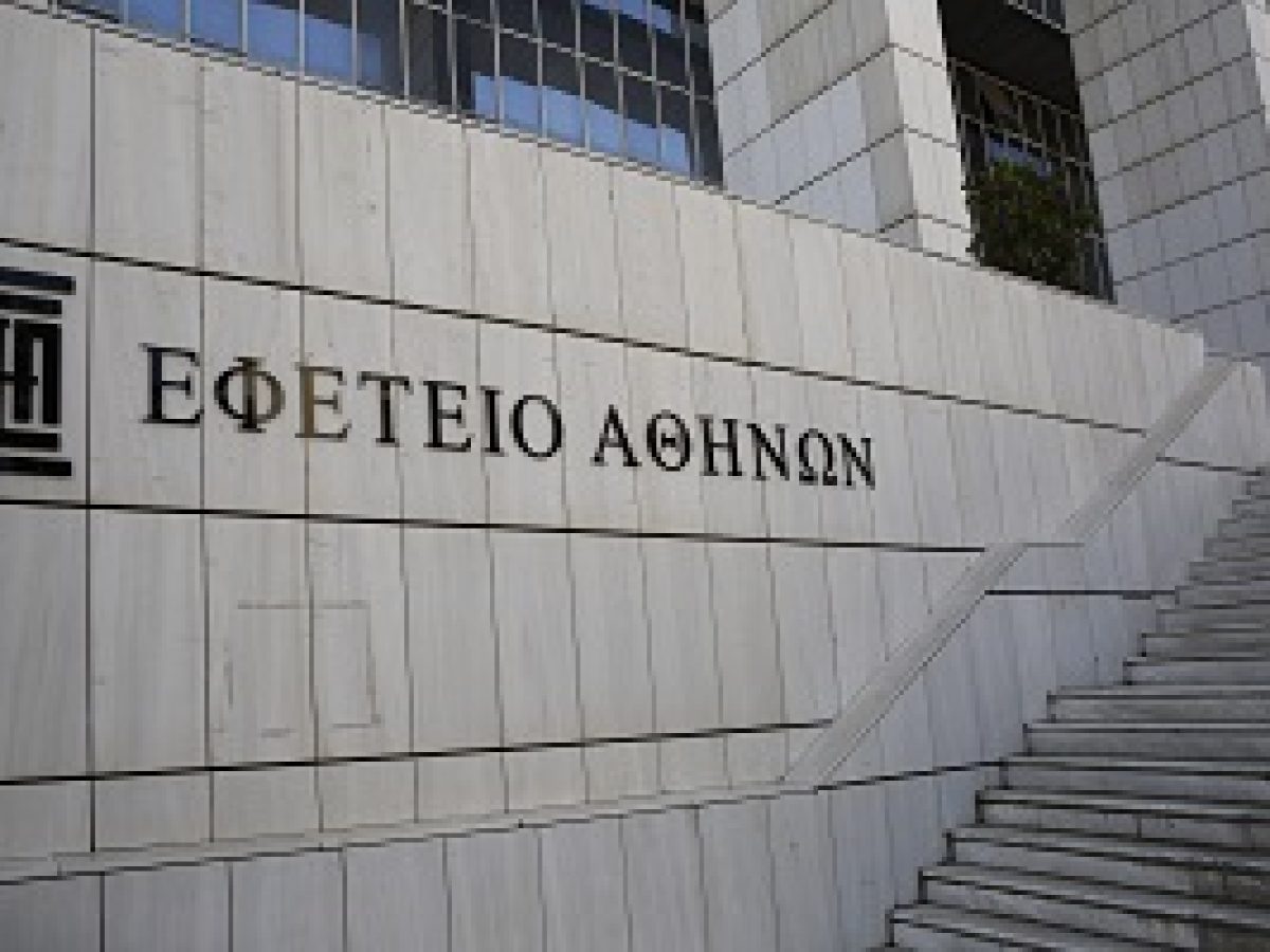 Ηχηρή παραίτηση εφέτη από το Δικαστικό Σώμα: «Πράξη αυτοσεβασμού και αξιοπρέπειας»