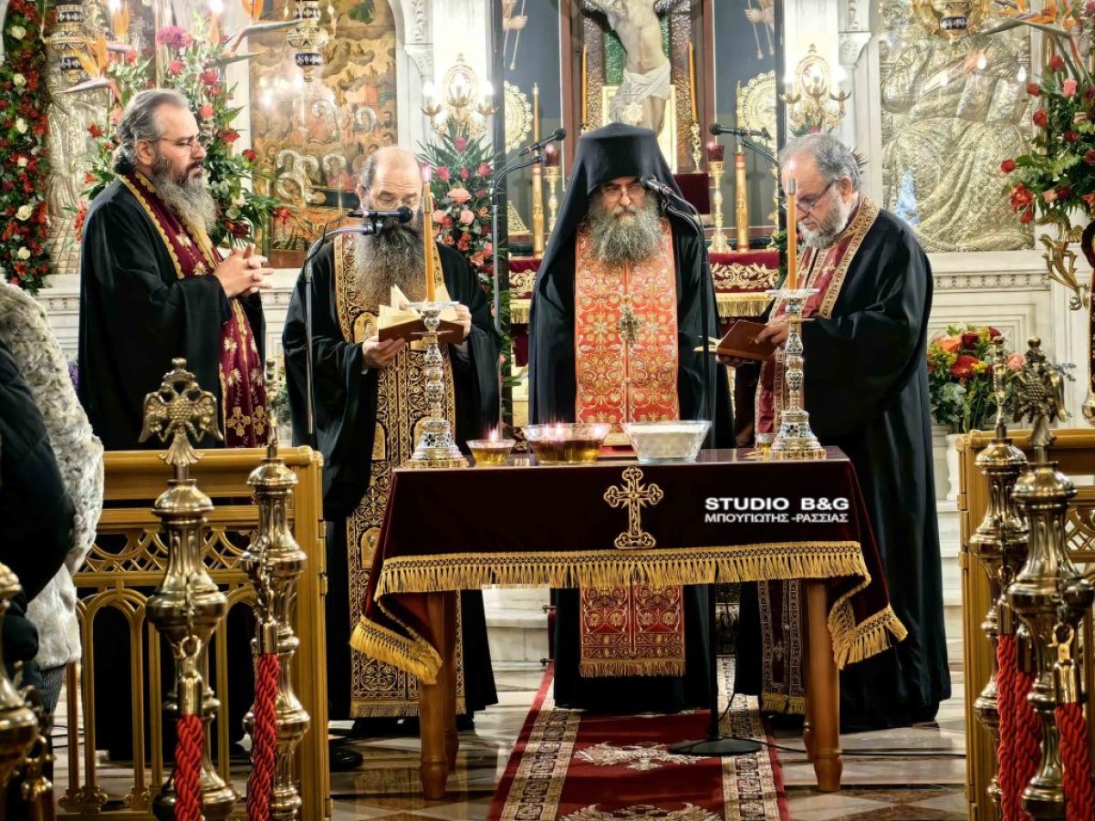 Ιερό Ευχέλαιο και ομιλία στον εορτάζοντα Ι.Ν. Ευαγγελίστριας Ναυπλίου