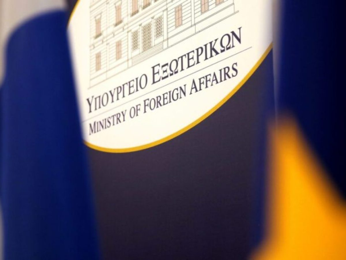 ΥΠΕΞ: Επικαιροποίηση τηλεφωνικών γραμμών εκτάκτου ανάγκης για παροχή προξενικής αρωγής σε Έλληνες πολίτες