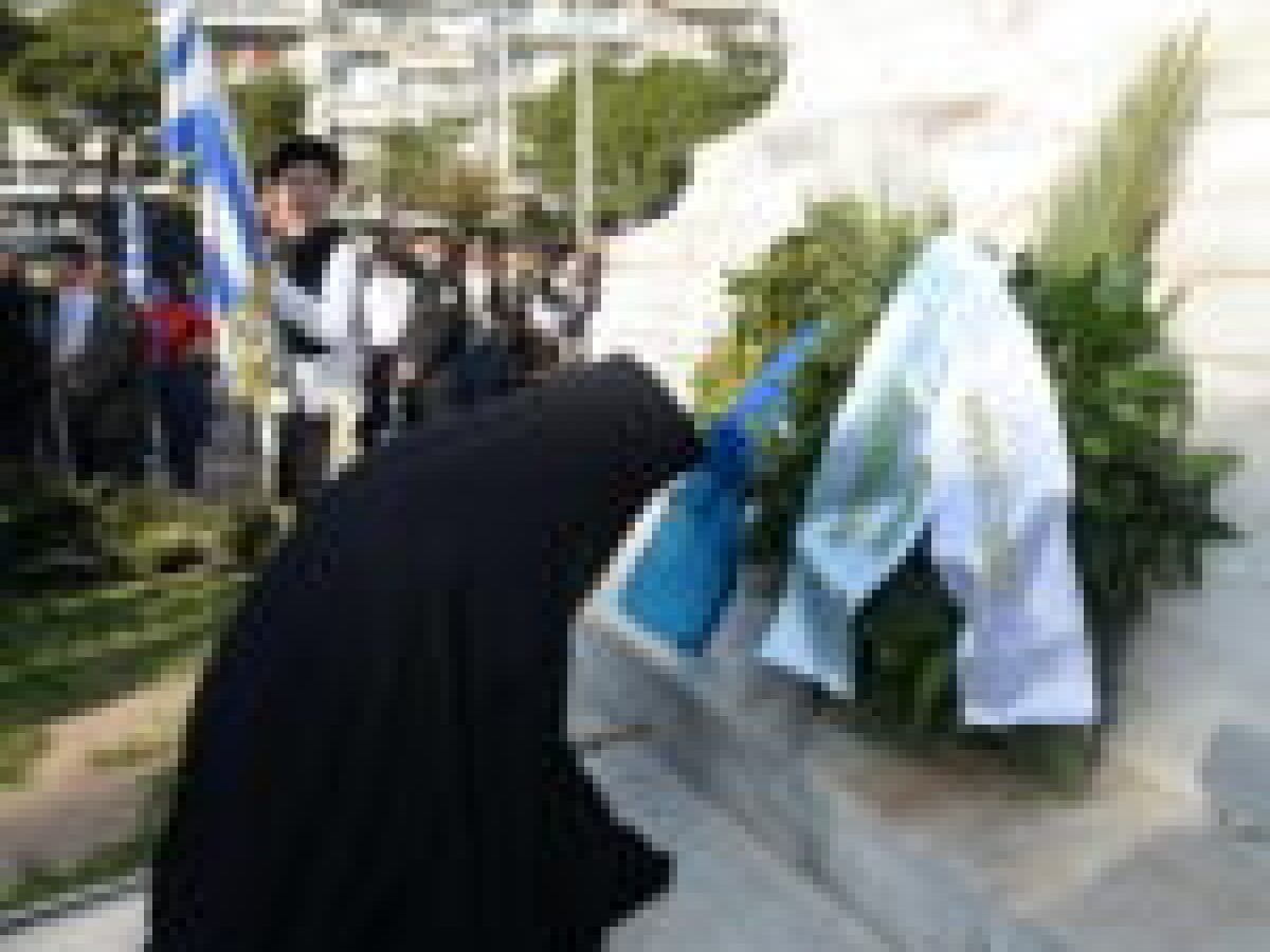 «Καὶ νὰ τοὺς τιμᾶμε καὶ συγγνώμη νὰ τοὺς ζητᾶμε»