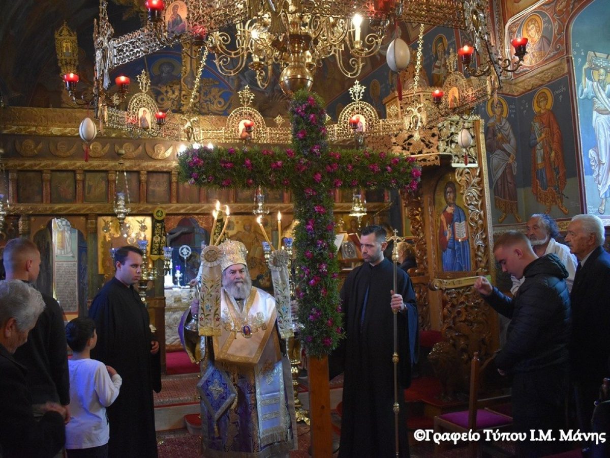 Κυριακή της Σταυροπροσκυνήσεως στην Αρεόπολη