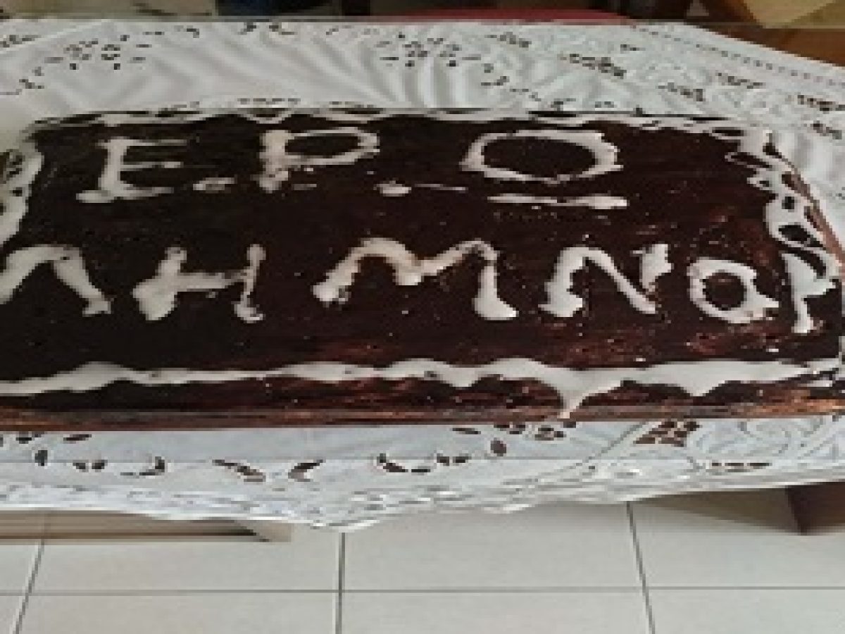 Κοπή Βασιλόπιτας της Ε.ΡΩ. στη Λήμνο