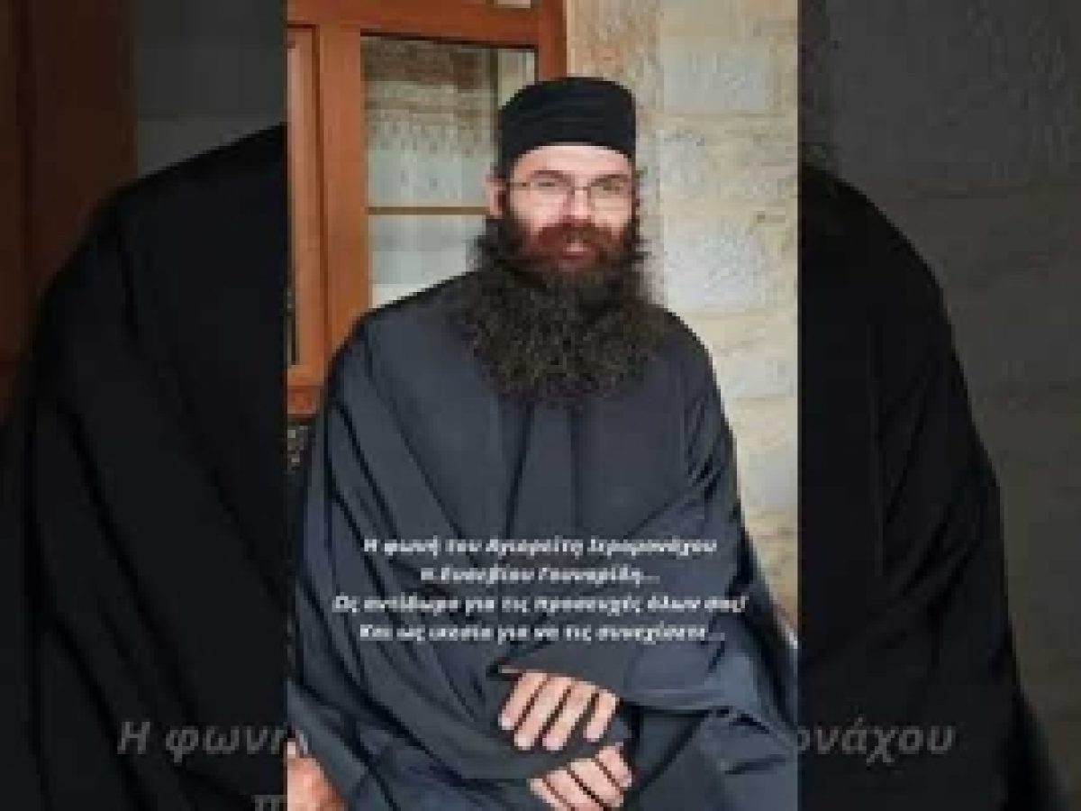 &Lambda;ά&lambda;&epsilon;&iota; &Kappa;ύ&rho;&iota;&epsilon;&hellip;