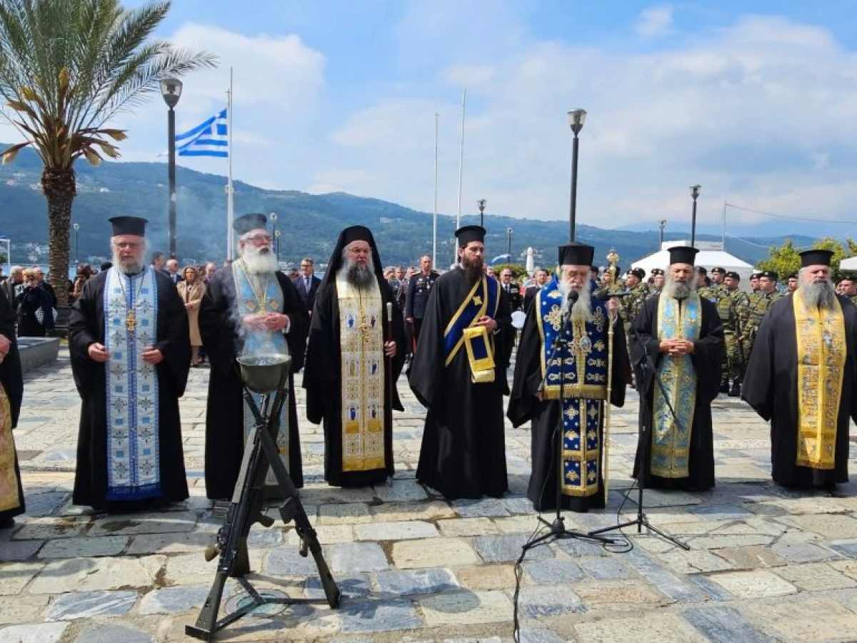 Μητροπολίτης Σάμου: Το μήνυμα του Μεσολογγίου συνεχίζει να πορεύεται αναλλοίωτο στο πέρασμα του χρόνου