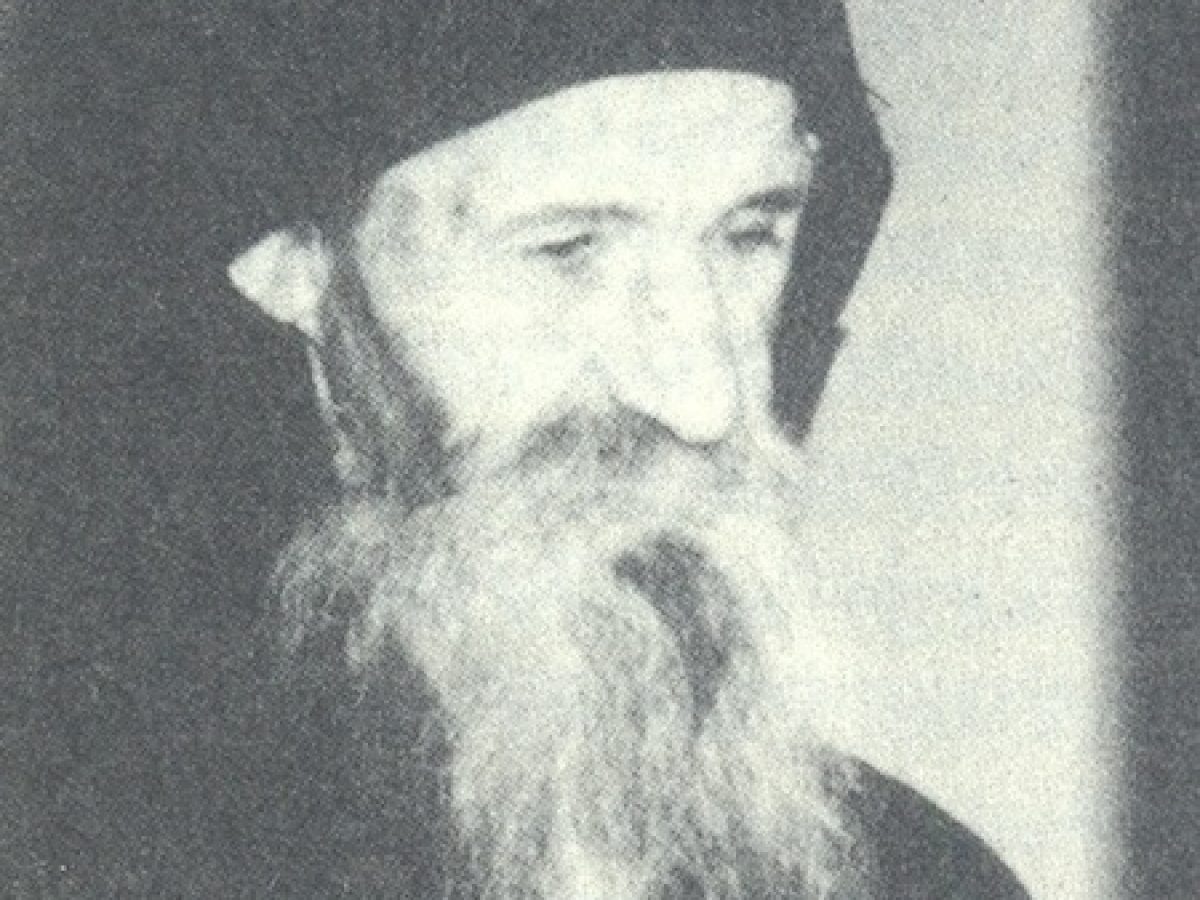 Μοναχός Αυξέντιος Γρηγοριάτης (1892 – 1 Μαρτίου 1981)