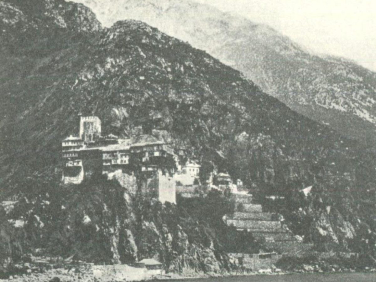 Μοναχός Γερμανός Διονυσιάτης (1840 – 24 Μαρτίου 1924)
