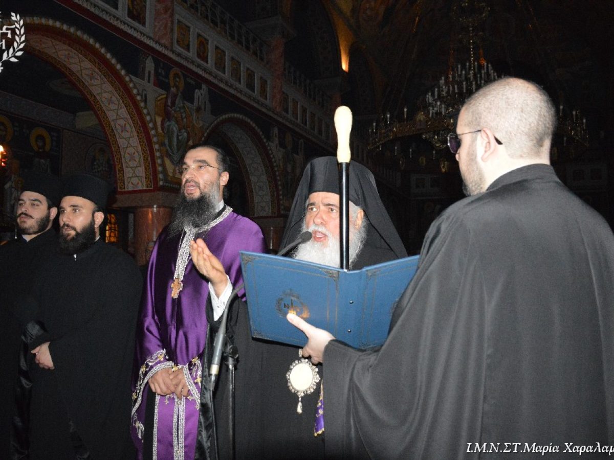 Ο Γ’ Κατανυκτικός Εσπερινός στην Ι.Μ. Νεαπόλεως