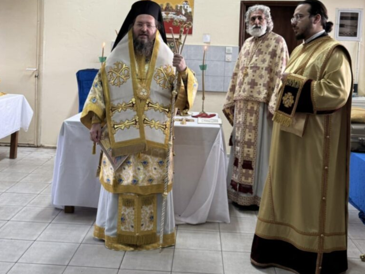 Ο Κιλκισίου Βαρθολομαίος στην Θεραπευτική Κοινότητα Καρτερών