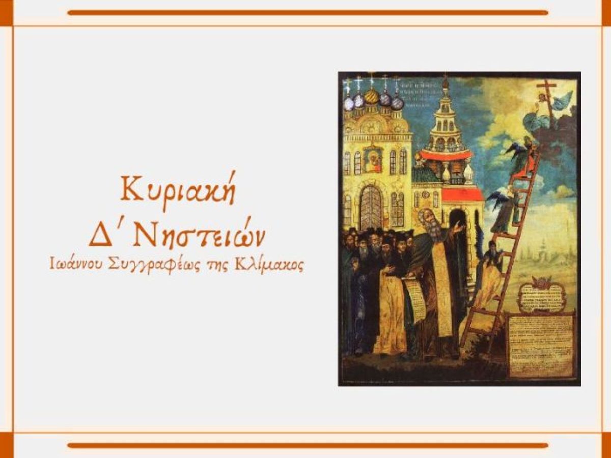 Ο Μητροπολίτης Σισανίου ομιλητής την Κυριακή στη Δράμα