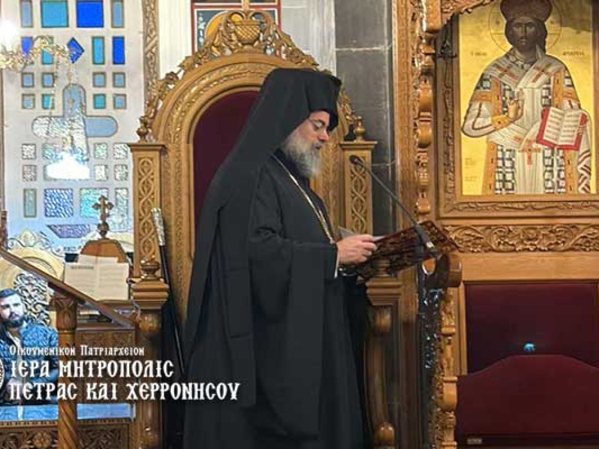 Ο Β’ Κατανυκτικός Εσπερινός στον Ιερό Μητροπολιτικό Ναό Μεγάλης Παναγίας Νεαπόλεως