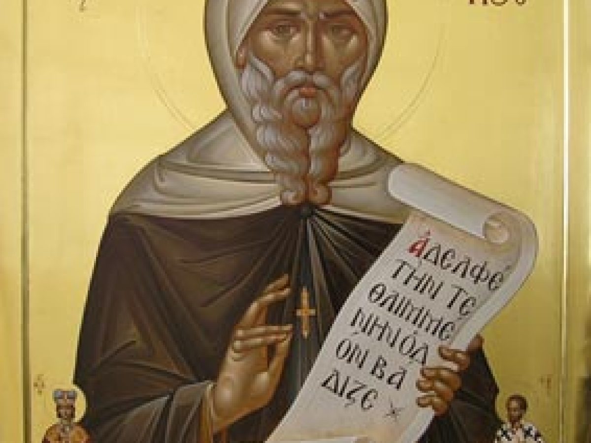 Όσιος Βενέδικτος ο εκ Νουρσίας