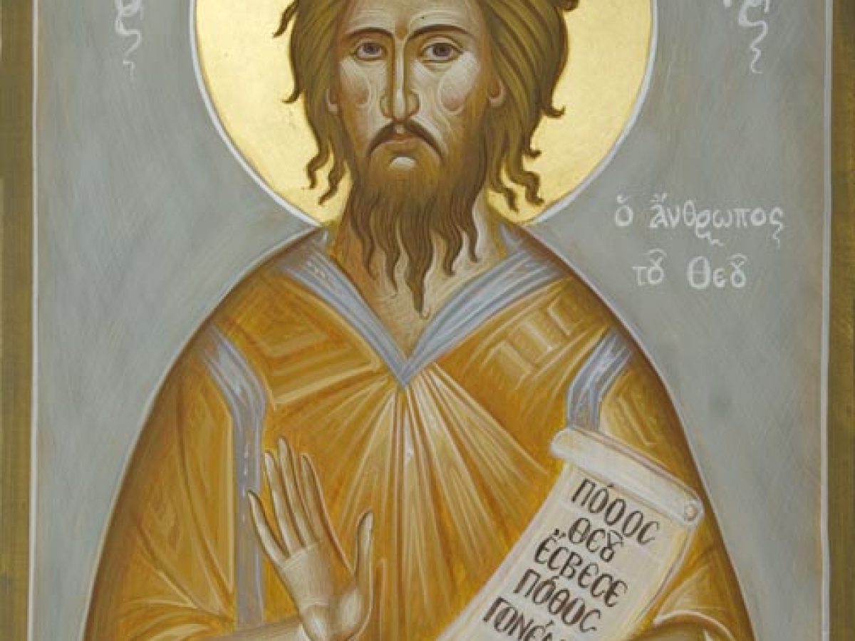 Όσιος Αλέξιος ο άνθρωπος του Θεού