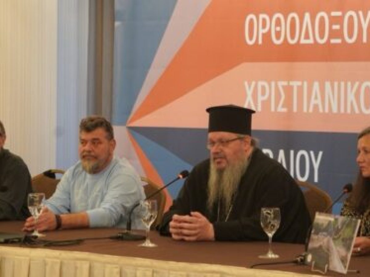 Παρουσίαση Λευκώματος «Πλημμυροχρωμία» στην Αθήνα.