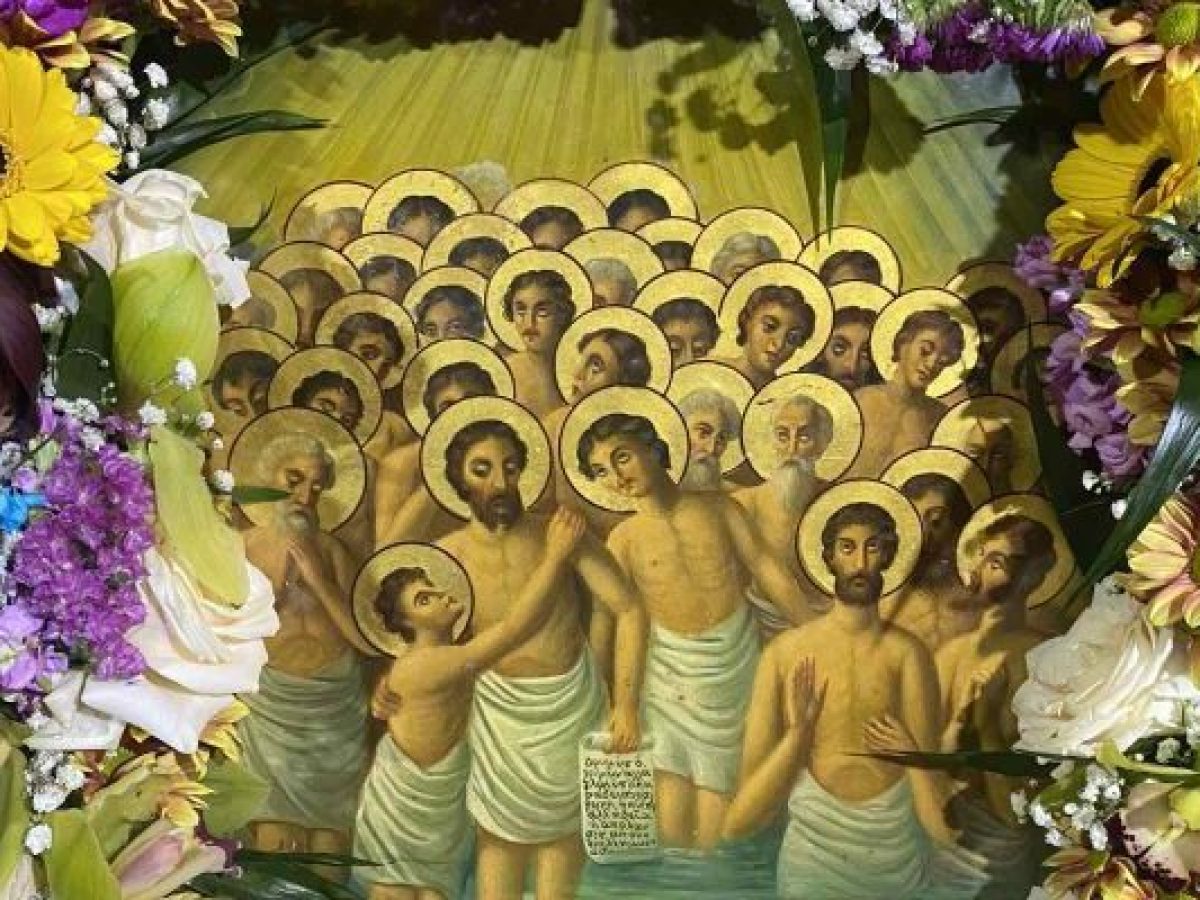 Πρόγραμμα Ακολουθιών του πανηγυρίζοντος Ιερού Ναού Αγίων Τεσσαράκοντα Μαρτύρων Λαρίσης