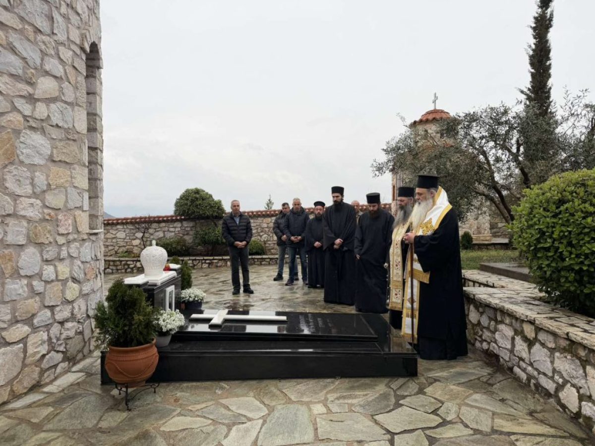 Τρισάγιο υπέρ αναπαύσεως της ψυχής του μακαριστού Μητροπολίτου Σταγών