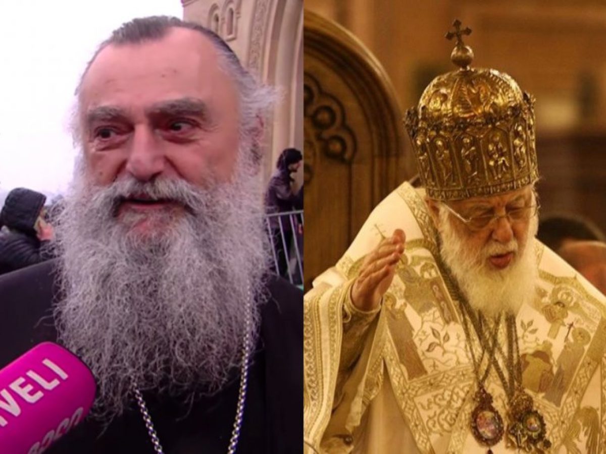 Ζήτημα αγιοκατάταξης του μακαριστού Πατριάρχη Γεωργίας Ηλία θέτει ο Μητροπολίτης Αχαλκαλάκι