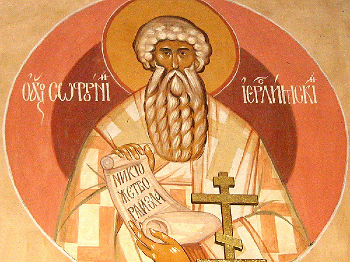 Άγιος Σωφρόνιος Πατριάρχης Ιεροσολύμων