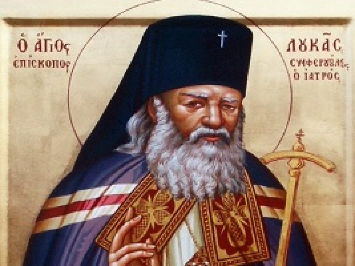 Αγίου Λουκά Αρχιεπισκόπου Κριμαίας:  Επιστήμη και Θρησκεία