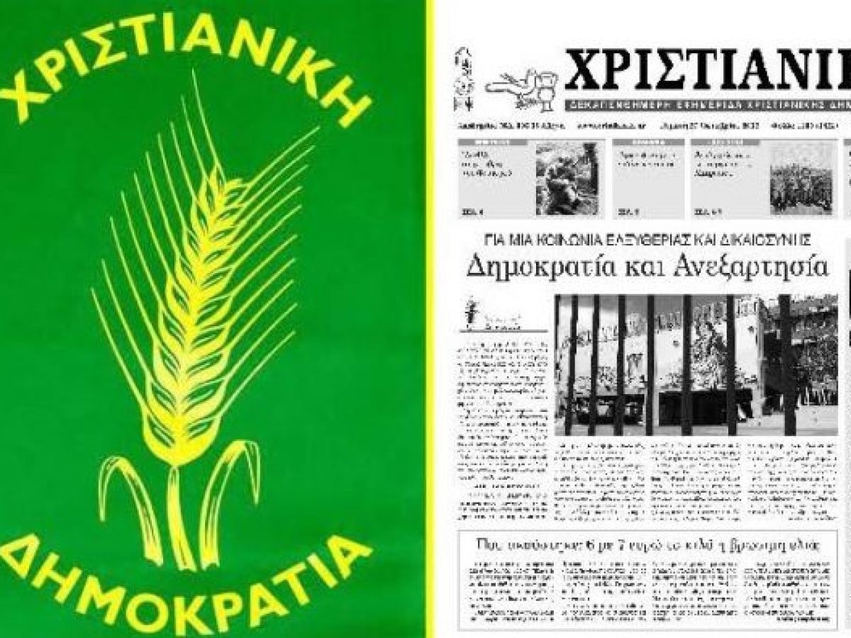 Αλλαγή διεύθυνσης γραφείων Αθήνας