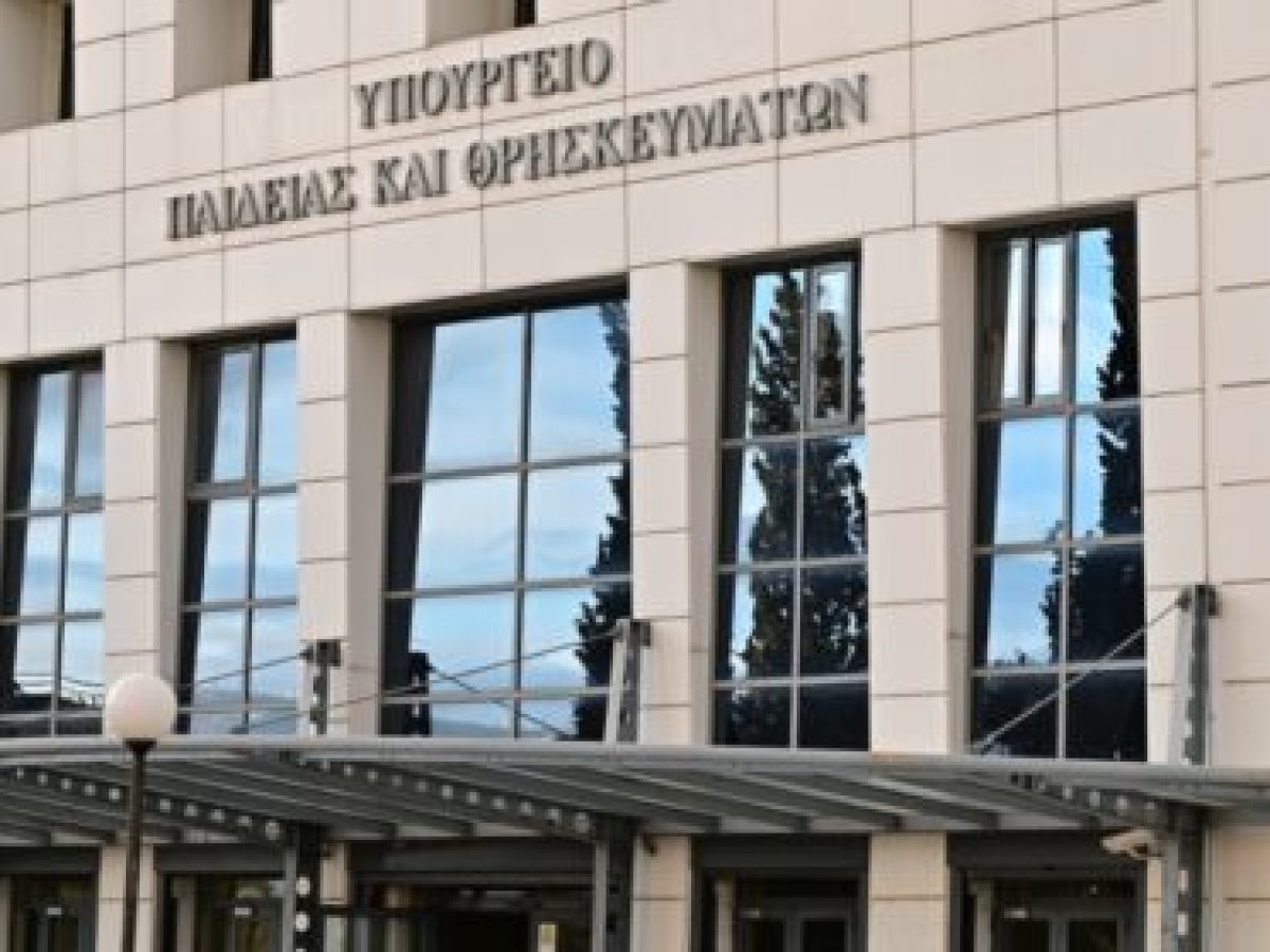 Ανακοίνωση σχετικά με τις εγγραφές στις ΣΜΥΚ.