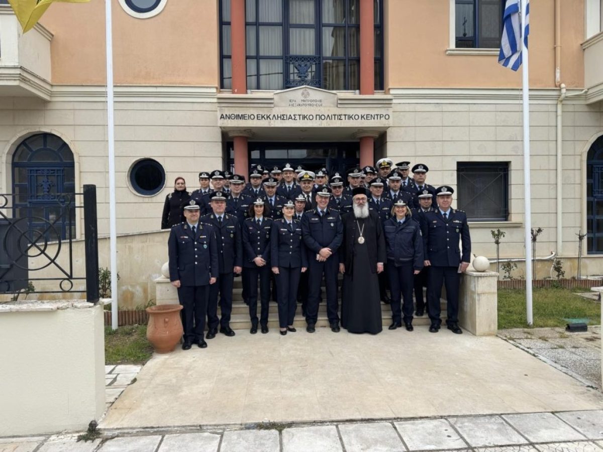 Αξιωματικοί της Σχολής Εθνικής Ασφάλειας της ΕΛΑΣ επισκέφθηκαν τον Μητροπολίτη