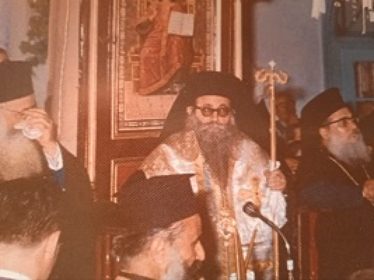 Ἀπὸ τὴν Ἀρὰ στὴν Χαρὰ –  π. Αὐγουστίνου Καντιώτου