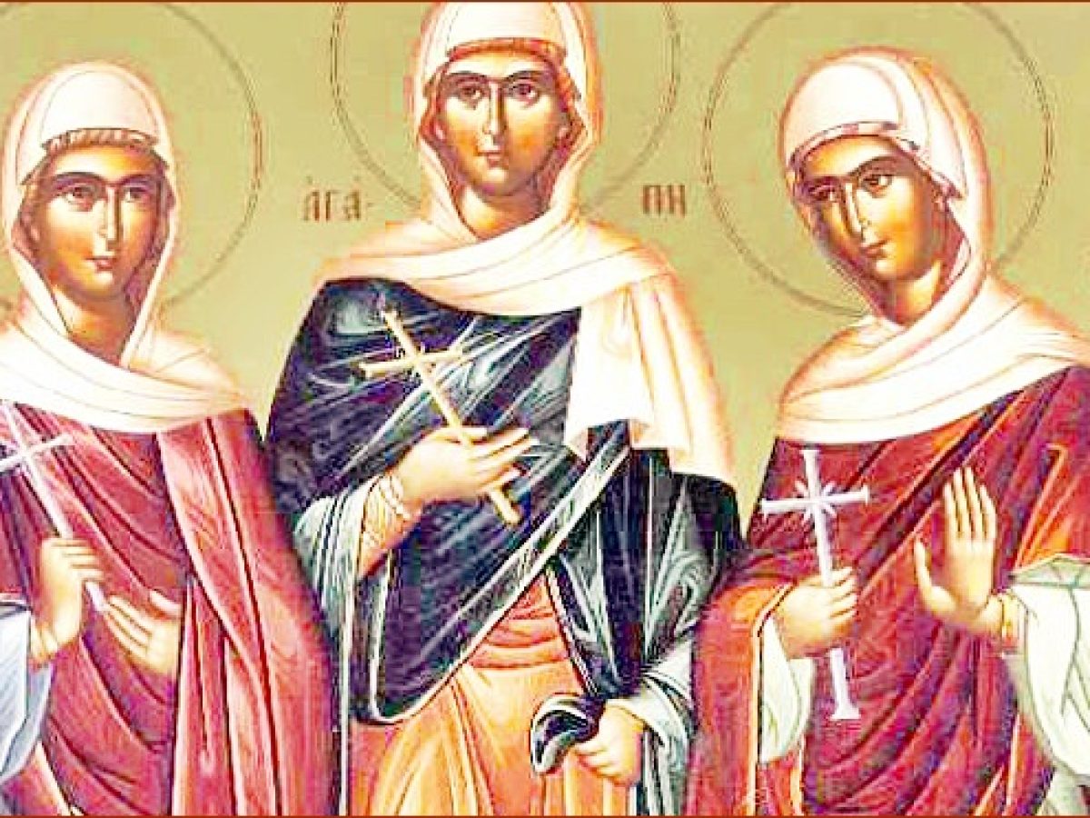 16 Απριλίου – Γιορτή σήμερα: Αγίες Αγάπη, Ειρήνη και Χιονία