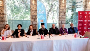 «ΕΞΟΔΟΣ: Ο δρόμος για την Αθανασία» Επίσημη συνέντευξη τύπου στην Αθήνα