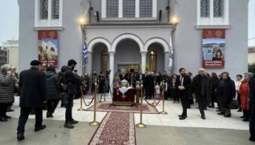 Μητρόπολη Καλαμαριάς : Πανήγυρις και Εγκαίνια Ιερού Ναού Αγίων Χαραλάμπους και Αργυρής- ΑΠΕΥΘΕΙΑΣ ΜΕΤΑΔΟΣΗ από την 4Ε