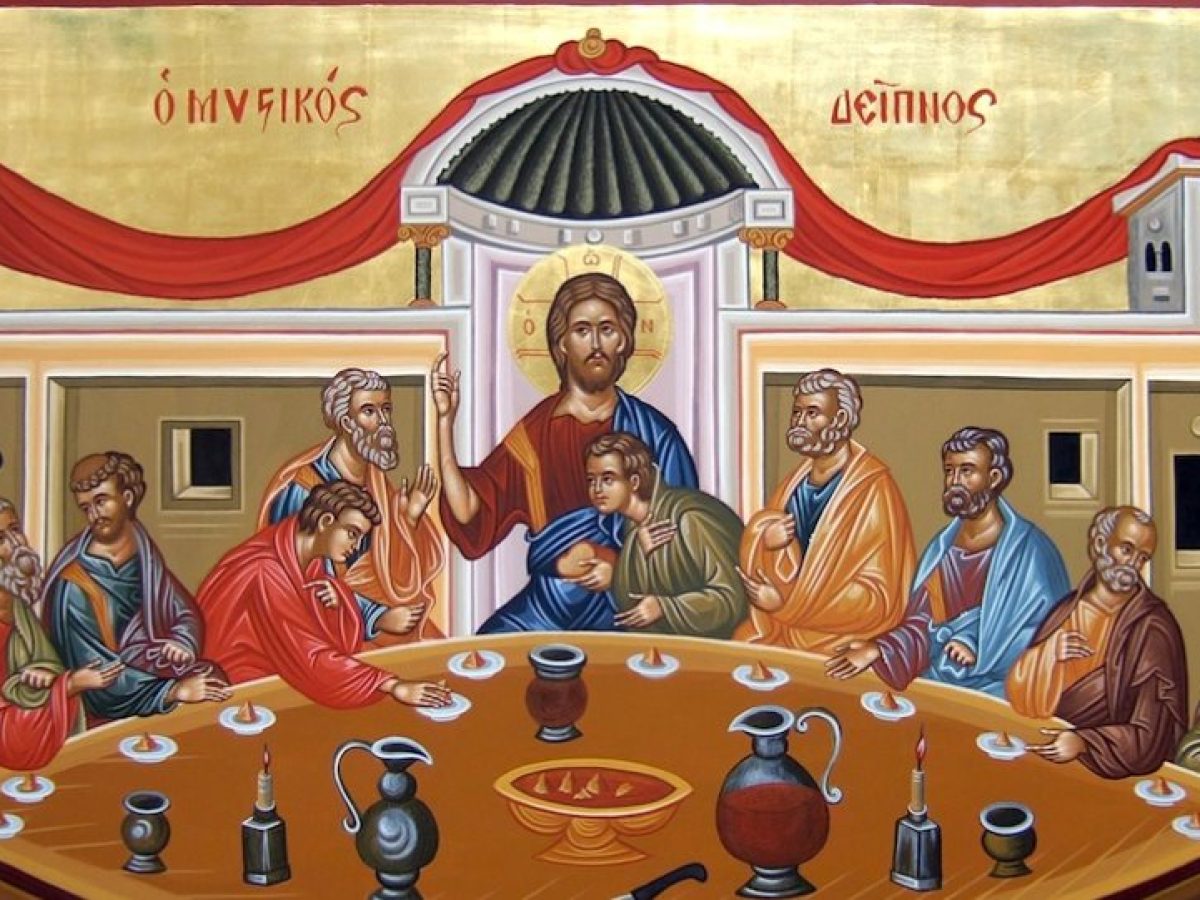 9 Απριλίου – Γιορτή σήμερα: Μεγάλη Πέμπτη – Ο Μυστικός Δείπνος
