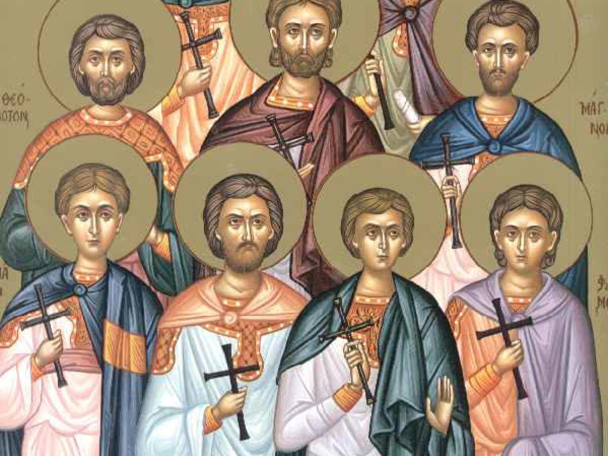 Άγιοι Εννέα Μάρτυρες εν Κυζίκω