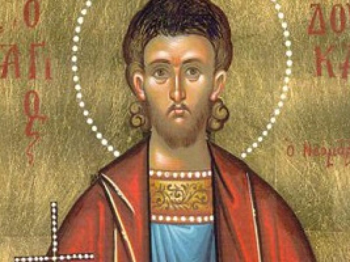 Άγιος Νεομάρτυς Δούκας ο Ράπτης εκ Μυτιλήνης