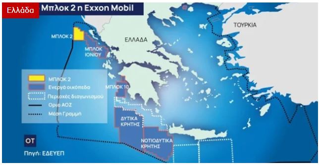 Block-2-erevnitiki-geotrisi-idrogonanthrakon