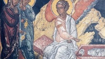 Τολμάμε να πλησιάσουμε τον κενό τάφο;