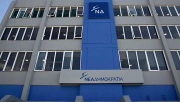 «Γαλάζιο ρήγμα»: 5 βουλευτές κατά του επιτελικού κράτους