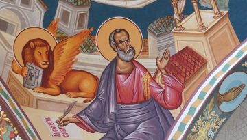 Τη 25η Απριλίου, μνήμη του Αγίου Ευαγγελιστού Μάρκου
