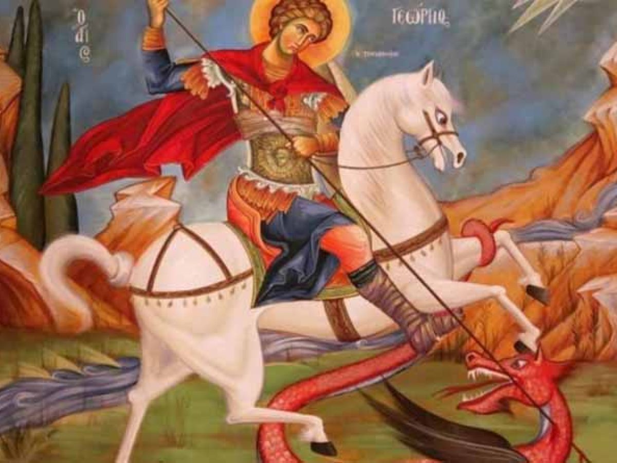 23 Απριλίου – Γιορτή σήμερα: Άγιος Γεώργιος ο Μεγαλομάρτυρας και Τροπαιοφόρος