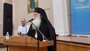 Δημητριάδος Ιγνάτιος: Όλοι μαζί μπορούμε να κάνουμε θαύματα – Ο Βόλος ήταν πάντοτε πρωτοπόρος