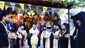 Έναρξη Πανηγύρεως της Συνάξεως Πάντων των εν Θεσσαλονίκη Αγίων