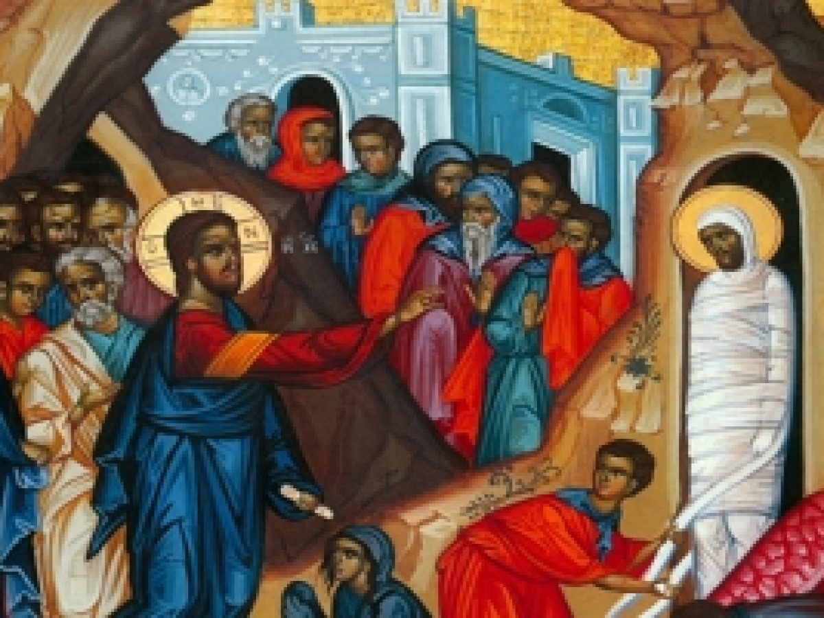 «ΕΓΩ ΕΙΜΙ Η ΑΝΑΣΤΑΣΙΣ ΚΑΙ Η ΖΩΗ» (Θεολογικό σχόλιο στο Σάββατο του Λαζάρου)