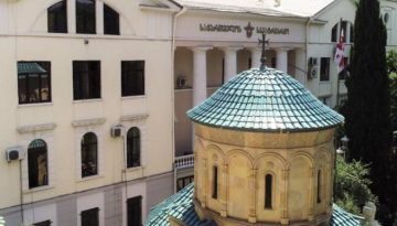 Η ανακοίνωση του Πατριαρχείου Γεωργίας για την κατάρτιση του τριπροσώπου