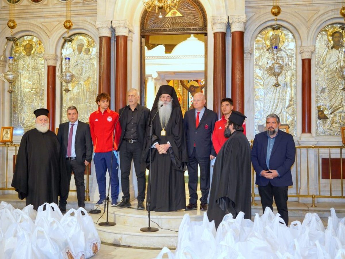 Η Μητρόπολη Πειραιώς στηρίζει χιλιάδες συνανθρώπους μας με την υποστήριξη της ΠΑΕ ΟΛΥΜΠΙΑΚΟΣ.