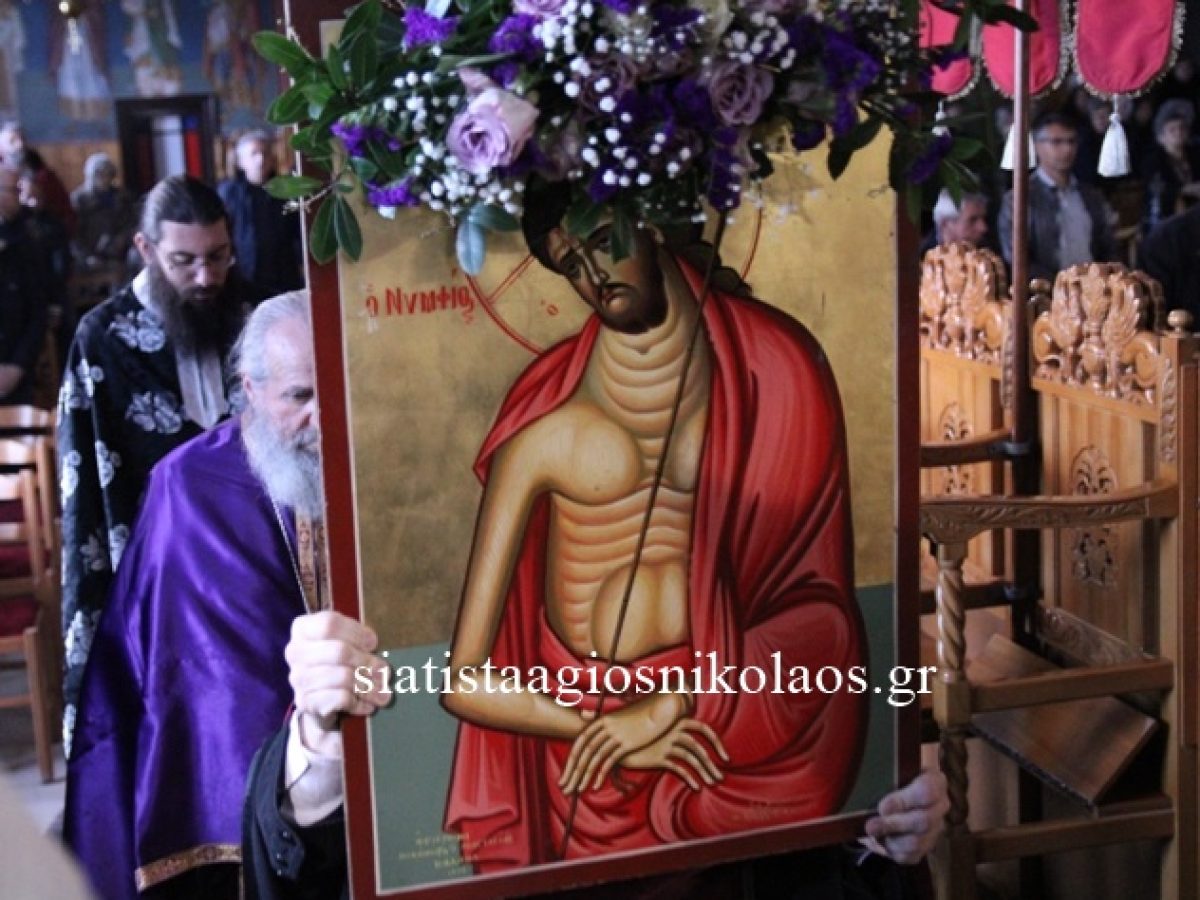 Κυριακή των Βαΐων εσπέρας στην Ενορία του Αγίου Νικολάου Σιάτιστας.