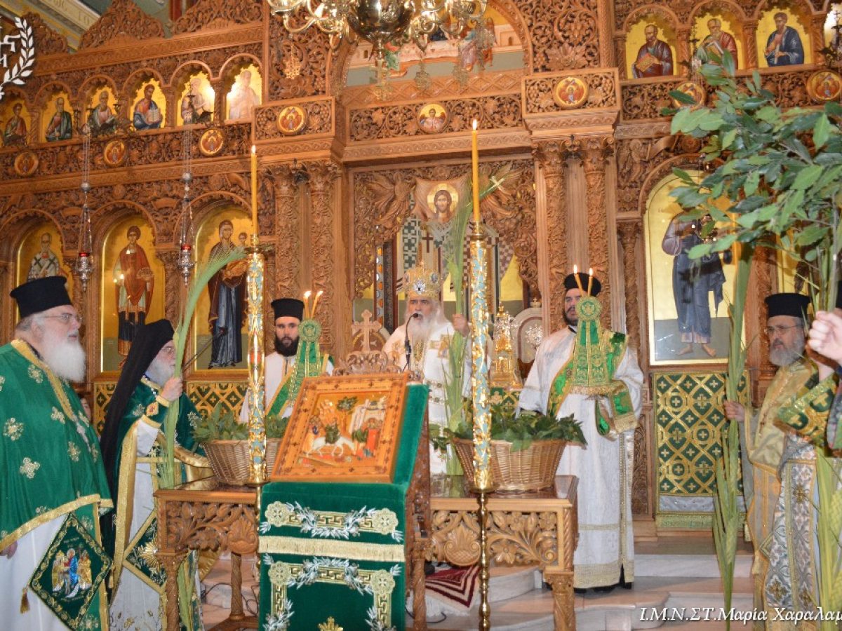Κυριακή Βαΐων- Αρχιερατική Θεία Λειτουργία στον Ιερό Ναό Αγίου Παντελεήμονος Αμπελοκήπων- Δείτε εδώ ξανά την ΜΕΤΑΔΟΣΗ της 4Ε